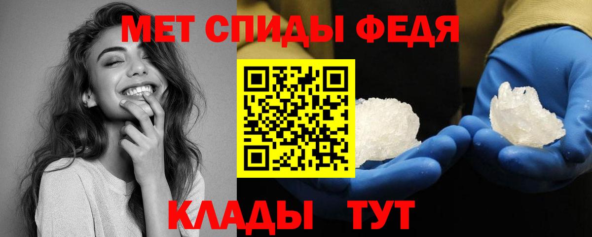 АМФ  АМФ  Киров  Amphetamine Розовый 