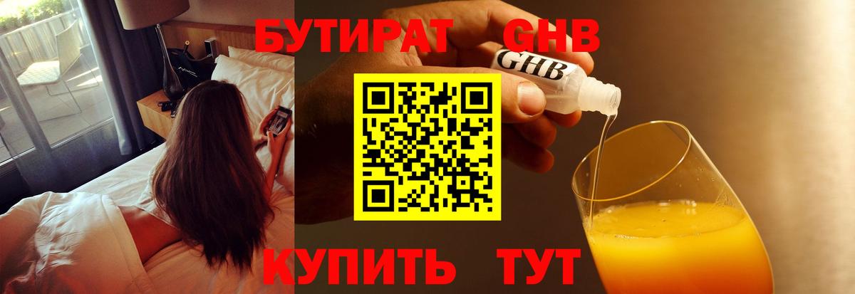 ГАШИШ  Кокаин  Киров  Бошки Шишки  Лсд 25  Alpha PVP СОЛЬ   Меф МЯУ МЯУ   МЕТАМФЕТАМИН 