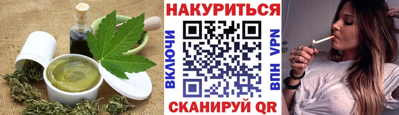 закладки  Киров  Печенье с ТГК конопля 