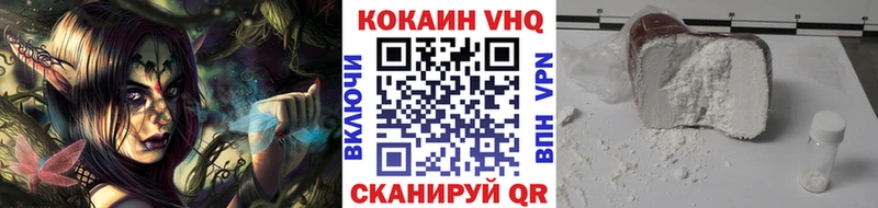 Cocaine FishScale  закладки  кракен ссылки  Киров 