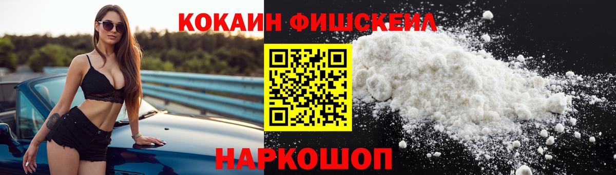 Cocaine 98%  Киров  COCAIN  Кокаин Перу 