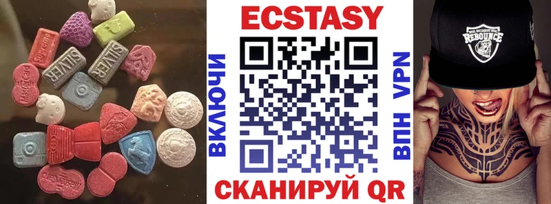 Ecstasy 280мг  Киров 