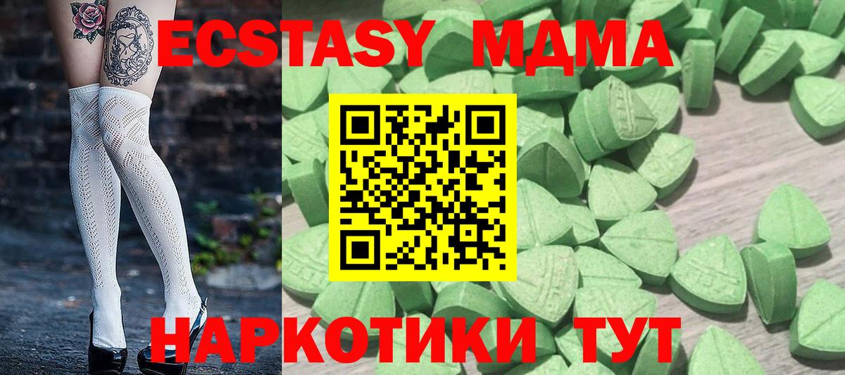 Ecstasy бентли Киров