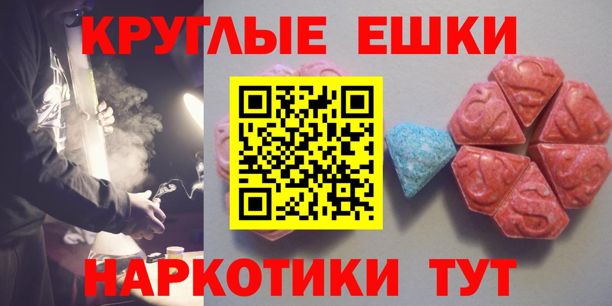 Ecstasy диски  Киров  blacksprut сайт  Ecstasy louis Vuitton  Ecstasy 