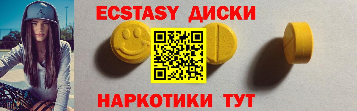 ЭКСТАЗИ VHQ  kraken онион  Киров  Вход с VPN  наркотики 