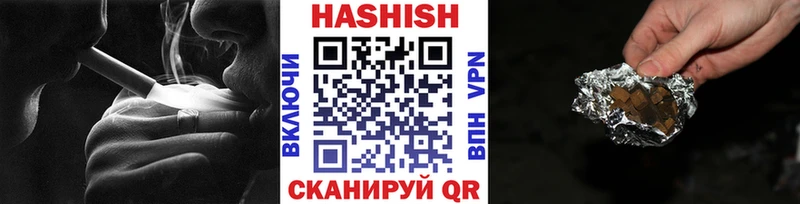 Гашиш hashish  ссылка на мегу ссылка  Киров 