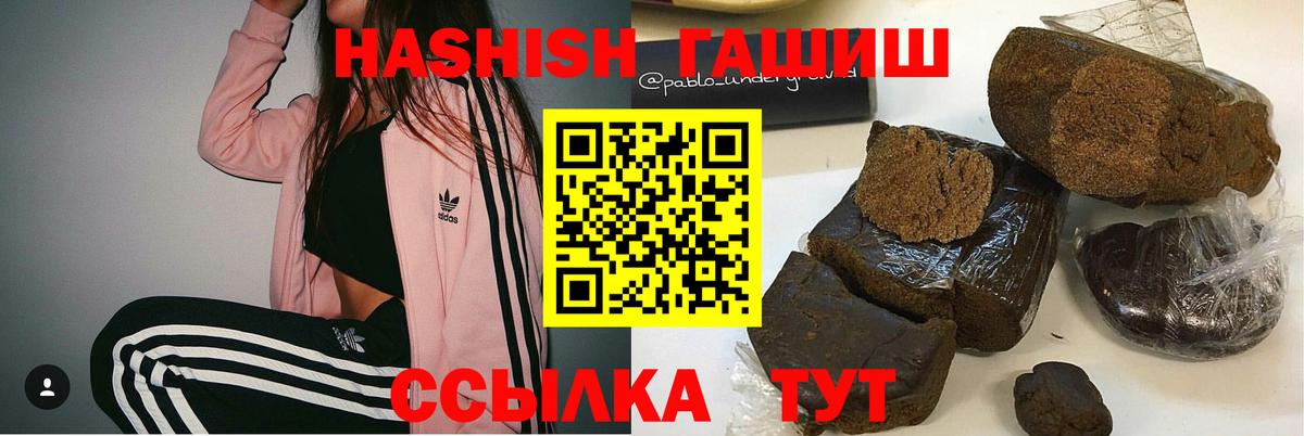 Киров  ГАШ hashish  Гашиш Изолятор  Вход с VPN 