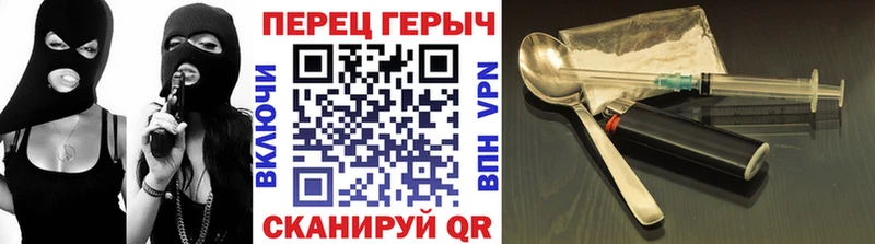 ГЕРОИН Heroin  Киров 