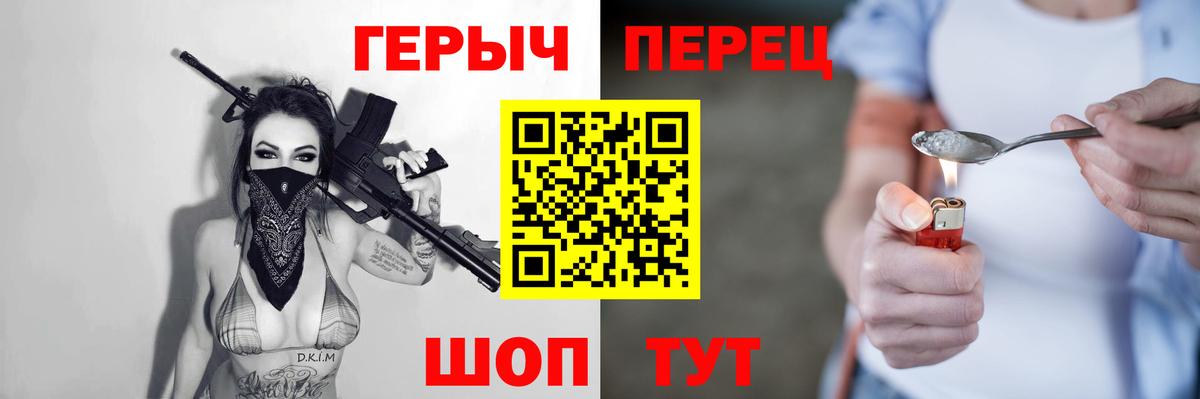 Героин афганец Киров