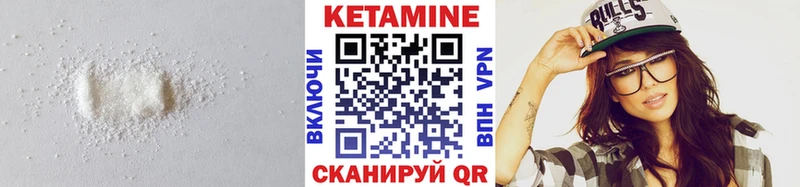 Кетамин ketamine  Киров 