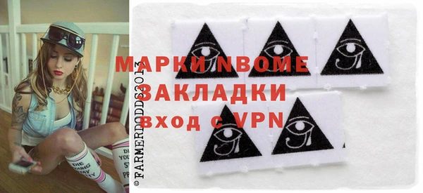героин Березники
