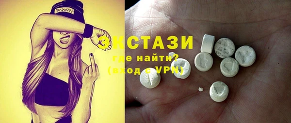 ECSTASY Верхнеуральск