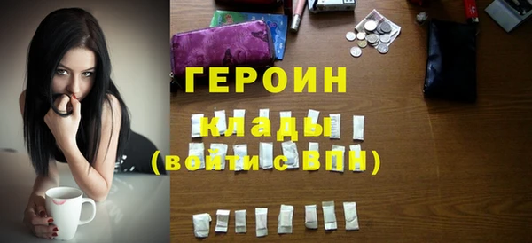 гашик Лихославль