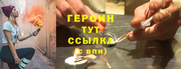 гашик Лихославль