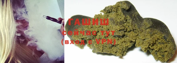 гашик Лихославль