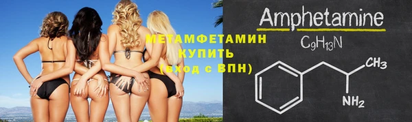 первитин Лагань