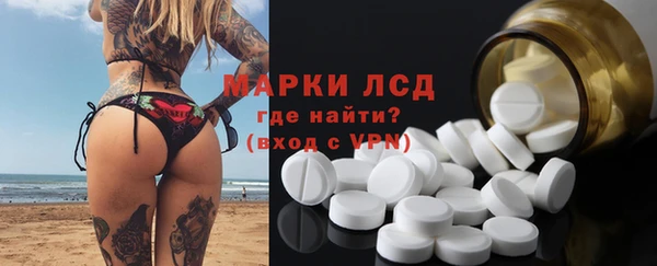 первитин Лагань