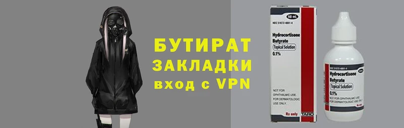 гашик Лихославль
