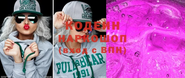 ПСИЛОЦИБИНОВЫЕ ГРИБЫ Лиски