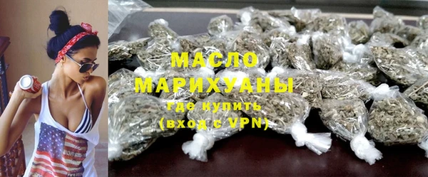 первитин Лагань