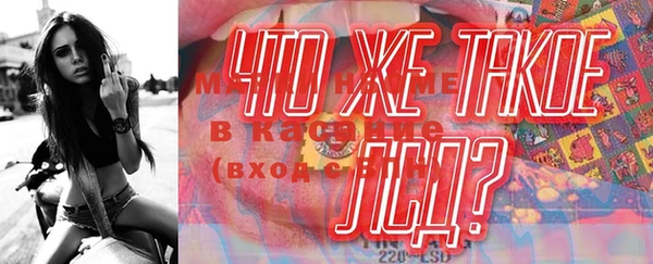 гашик Лихославль