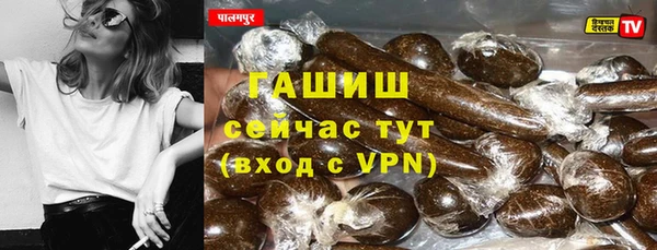 первитин Лагань