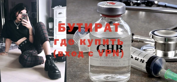 первитин Лагань