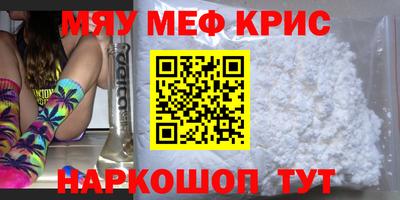 COCAINE Абинск