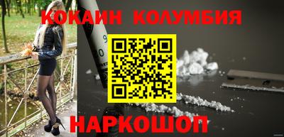 меф VHQ Гусь-Хрустальный