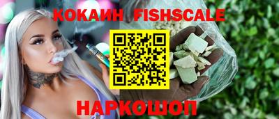 меф VHQ Гусь-Хрустальный