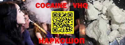 ешки Гусиноозёрск