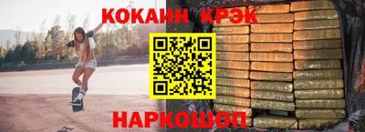 меф VHQ Гусь-Хрустальный