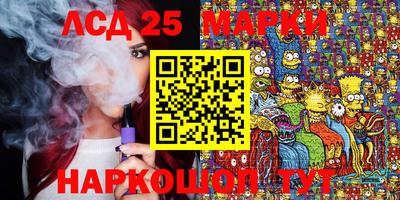 COCAINE Абинск