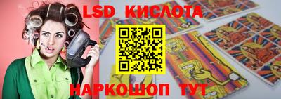 меф VHQ Гусь-Хрустальный