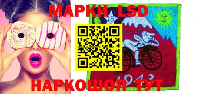 PSILOCYBIN Гай