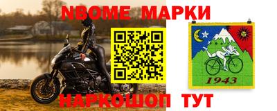 MESCALINE Абакан