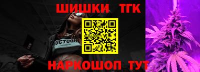 COCAINE Абинск