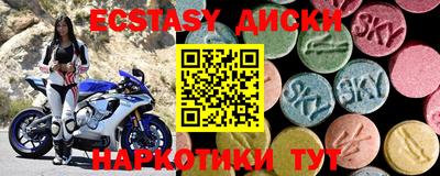 меф VHQ Гусь-Хрустальный