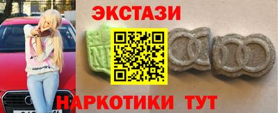 ешки Гусиноозёрск