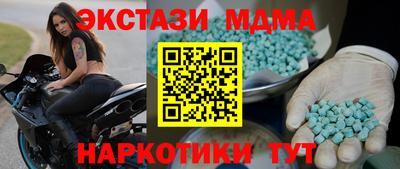 MESCALINE Абакан