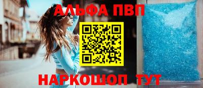 первитин Гусев