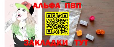 COCAINE Абинск