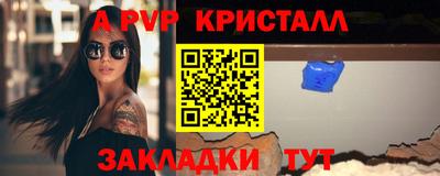 Альфа ПВП Гатчина