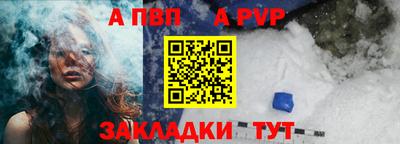 первитин Гусев