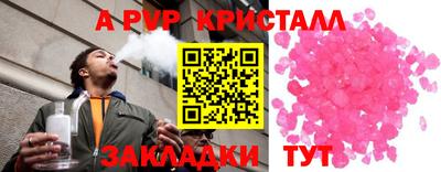 MESCALINE Абакан