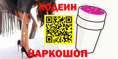 MESCALINE Абакан