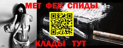 первитин Гусев