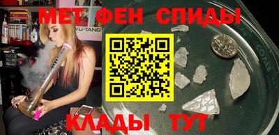 меф VHQ Гусь-Хрустальный