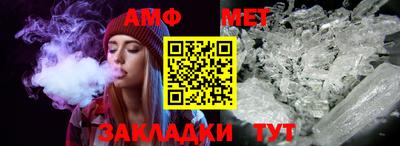 меф VHQ Гусь-Хрустальный