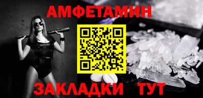 COCAINE Абинск